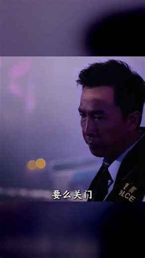 《怒火重案》第三集，阿邦孤身硬闖毒窩肉搏血戰，阿敖狠心滅口斷線索，終極對決來襲！#甄子丹 #謝霆鋒 #了不起的精講團 #影視經典補完計劃 #怒火重案，阿邦，阿敖，甄子丹，谢霆锋
