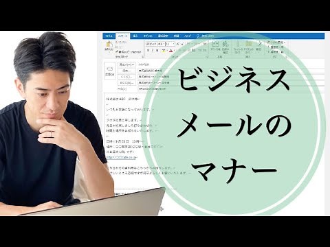 Business email etiquette that you may not know