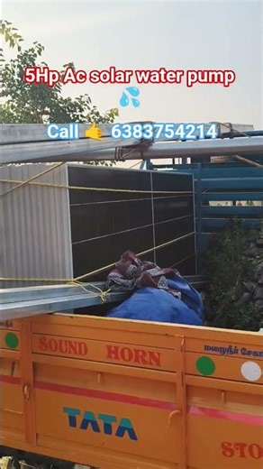 5Hp Ac motor all over Tamil Nadu install ✅ call 🤙 6383754214
