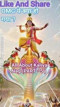 🙏🥹🌟 All About Kaliya Nag ( PART-5 )🙏🥹🌟🌺#shorts #shortsfeed #facts #asps #krishna #viral #motivation