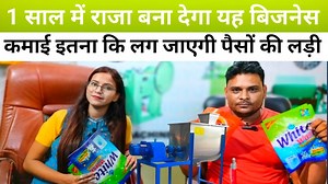 1.8K views · 14 reactions | Detergent Powder Making Process, Surf ka...