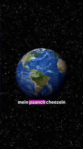🌍 5 Amazing Facts About Earth You Must Know! 🌎 #sciencefacts #facts #earth