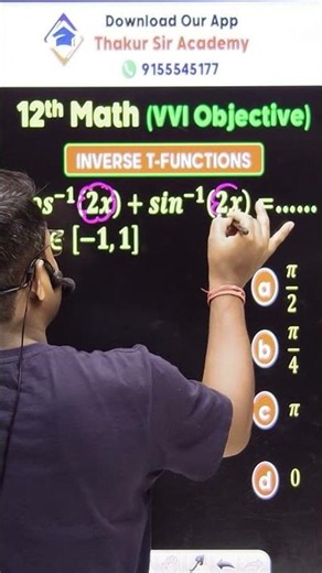 Class 12 Maths Inverse Trigonometric Functions MCQs with Solutions
