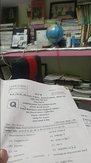 Shukla Study Point | Motivational video | Shukla Sir | BA | Study Room