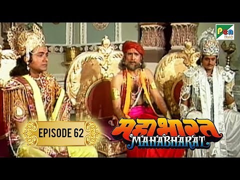 सारथि संजय शांतिदूत कैसे बने थे? | Mahabharat Stories | B. R. Chopra | EP – 62