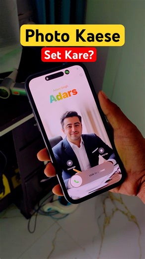 Call Karte Time Apni Photo Kaise Dikhaye? Calling Card Setting (Android)