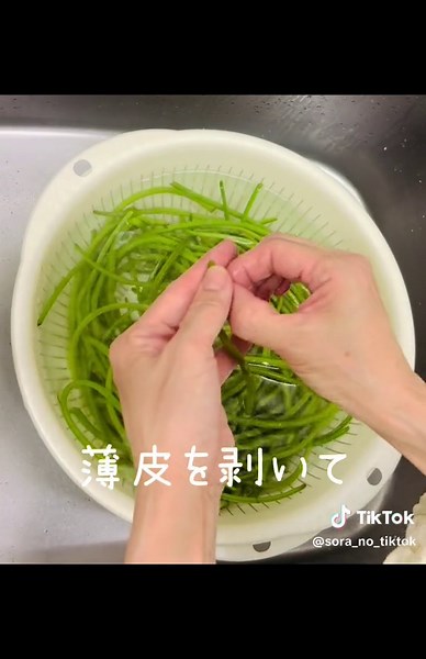 さつま芋のつるを使った佃煮レシピ