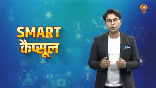 #ScienceSpark | Researchers from IIT Delhi and AIIMS Delhi have developed a swallowable smart capsule that performs painless internal examinations. Traveling through the digestive tract, it collects gut samples without surgery, offering a non-invasive way to monitor health and aid disease diagnosis. Watch the full show: https://youtu.be/Mc2Mk9d-2Q4?si=uP7CkSPLzi3GW4x0 @iitdelhi @aiims_newdelhi @IndiaDST @MoHFW_INDIA #IITDelhi #AIIMSDelhi #MedicalInnovation #SmartCapsule #GutHealth | DDNewsLive