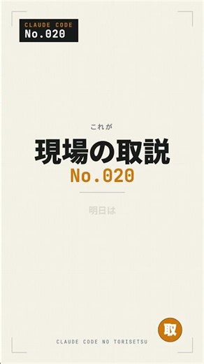 【取説 #020】/reviewでプルリクエストを一発レビュー