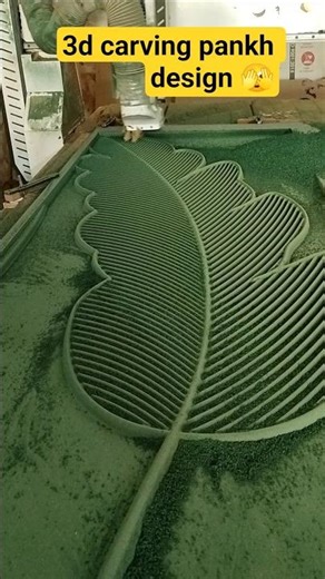 😱3d carving pankh design with cnc machine 🫣 amezing look #youtubeshorts #wood