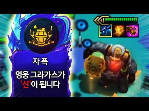 【TFT Guide】 Do It No Matter What If It Appears: Core Strategy for the Ultimate Augment Self-Destr...
