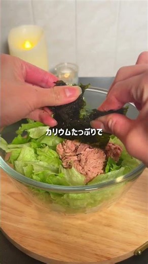 #レタスサラダ#ヘルシーレシピ #簡単レシピ #サラダ
