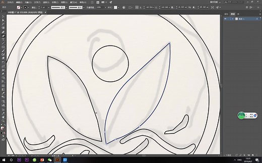 logo设计入门应用教学