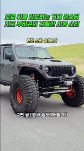 시동소린ㄴㄴㄴㄴ