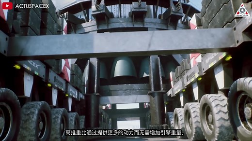 【中配】SpaceX的创新Raptor发动机及其未来世代的探索