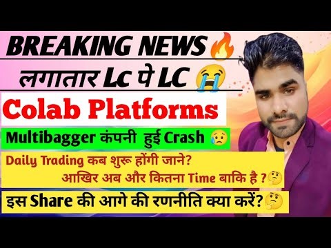 Colab Platforms Share Latest News | Colab Platforms Stock Latest News Price | Colab Stock Dividend