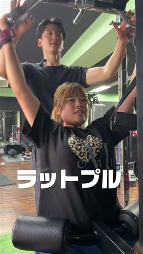 女性にオススメ上半身トレーニング#川崎パーソナルジム#川崎パーソナルトレーニング#女性トレーニング#上半身トレーニング #女性トレ