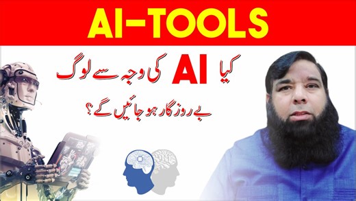 Shahid Naeem on Reels