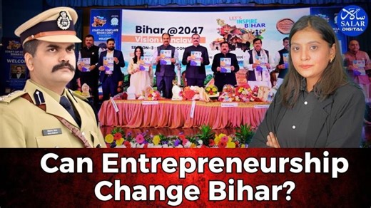 Bihar @ 2047: Can Citizen Movements Shape Bihar’s Future? | IPS Vikas… | Vikas Vaibhav, IPS