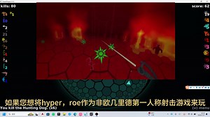 【HyperRogue】超好玩的游戏基础玩法和规则讲解，已在评论区分享游戏链接