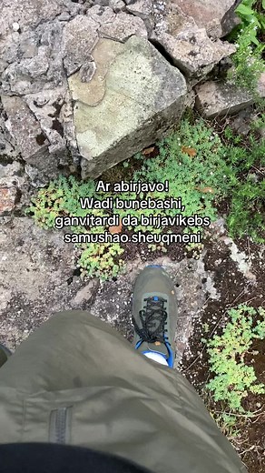 Exploring Natural Landscapes in Sturdy Hiking Boots