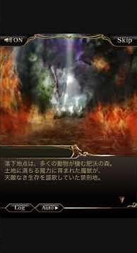 【神撃のバハムート】侮蔑の絶傑・ガルミーユ エピソード１：邂逅【シャドウバース】