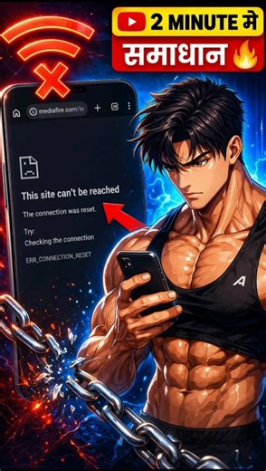 This Site Can’t Be Reached Fix in 2 Minutes#MediaFire #QuickFix #WebsiteNotOpening #viral #short