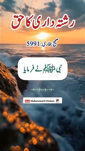 Hadees Sharif | Hadees e Nabvi ﷺ | Best Hadith Of Prophet Muhammad PBUH | Hadees Mubarak #shorts
