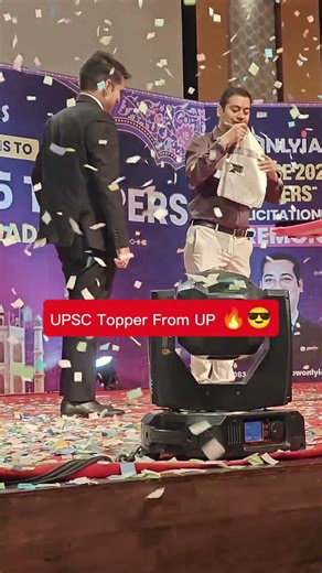 UPSC Topper Form UP 🔥😎#upscmotvation #upsc #ias #pw #motivation #up #iasmotivation #shorts #sumitsir