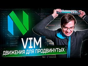 Advanced Vim / Neovim