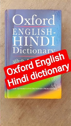 Oxford English Hindi Dictionary Book | English Hindi Dictionary #shorts #viralshorts #viral