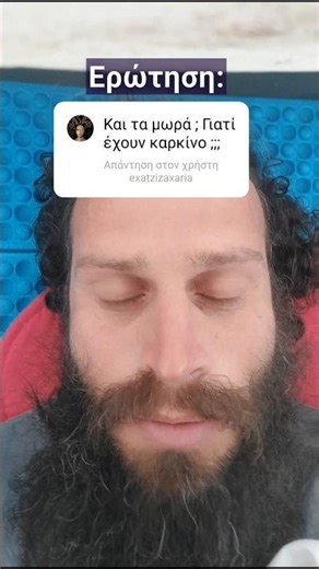 ΑΡΝΗΤΙΚΗ ΕΝΕΡΓΕΙΑ ΚΑΙ ΚΑΡΚΙΝΟΣ (περισσότερα στην περιγραφή)