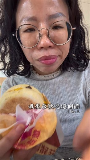 肉圓/40歲寶媽變美中 on Instagram: "剛剛試吃了麥當勞新品 「蕈菇豬肉滿福堡」🍔 老實說…我自己的感覺是 香菇的量有點少一點 再加上我有加起司🧀 整體味道變得比較濃 幾乎是起司＋蛋的味道為主 反而把蕈菇的香氣蓋掉了 如果想吃菇香味重一點的朋友 可能可以不要加起司試試看～ 你們有人吃過了嗎？ 覺得菇味明顯嗎？😆 #麥當勞新品 #真實心得 #早餐分享 #嘴巴壞掉系列"