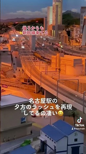 コンピュータ制御で1編成ずつ動かせるのスゴイ！リニア鉄道館のジオラマ