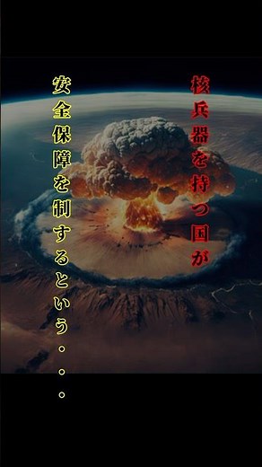 第1話・全4話 次期総理候補：高市早苗 櫻井よしこ氏との対談 #高市早苗 #自民党