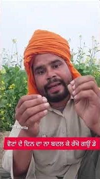 🤣🤣🤣 #funny #comedy #comdeymemes #funnymemes #punjabi #memes #motivation #memehub #fun #youtube