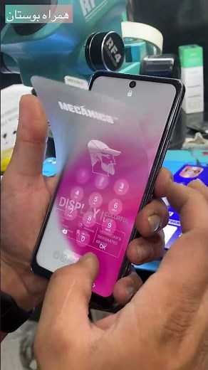 lcd تعویض تعمیرات موبایل