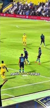 كيف يستفيد الهلال أكثر من تحركات واتكينز؟ 🧠
