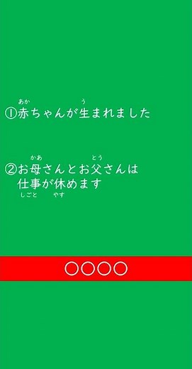 生活仕事ガイドブック編 001