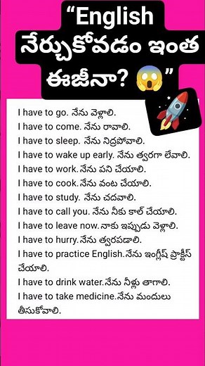 Daily English Words in Telugu | Day33 | Learn Spoken English Fast"#shorts#englishshorts#learnenglish