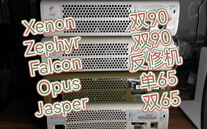 xbox360厚机的几种型号