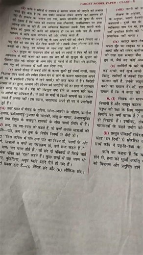 #motivation #lifeisbutadream #hai techear