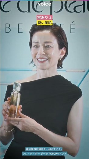 宮沢りえ、潤い美肌 輝き続ける秘訣