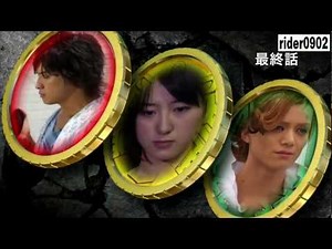 仮面ライダーオーズ 最終話予告 HD