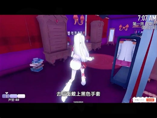 #病娇模拟器 #yanderesimulator #扬德雷模拟器 #yansim