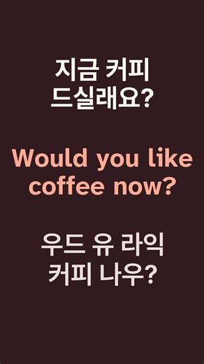 [영어듣기 100문장🔥] 자주 쓰는 기초 표현을 익히며 말하기 자신감을 차근히 키워요 📌 영어회화 | 영어공부