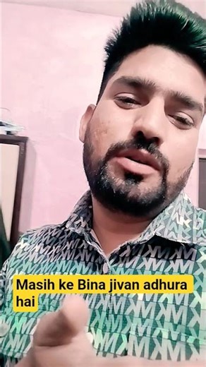 yishu Tere Bina mere jivan suna hai #jesuschrist #yahova #love