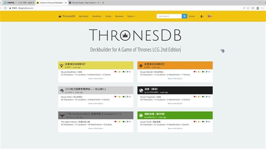 【权力LCG】组牌网&对战网新手教学