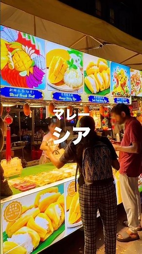 An honest review of food at Jalan Alor Food Street in Bukit Bintang, Malaysia!