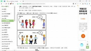 自学java-17面向对象练习